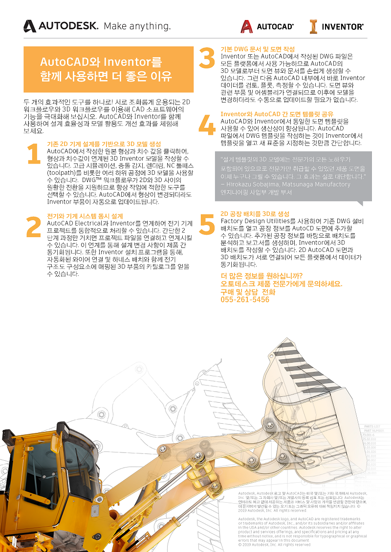 e0c77b16f1e68c48bb0fadfa3c2d6fa8_1562552